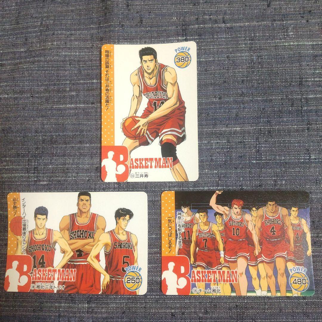 スラムダンク カード 三井寿 湘北三年トリオ チーム湘北 アマダ - メルカリ
