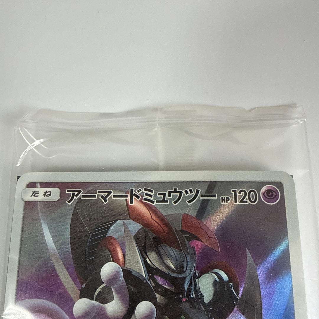 未開封品】アーマードミュウツー（365/SM-P） PROMO ポケモンカード