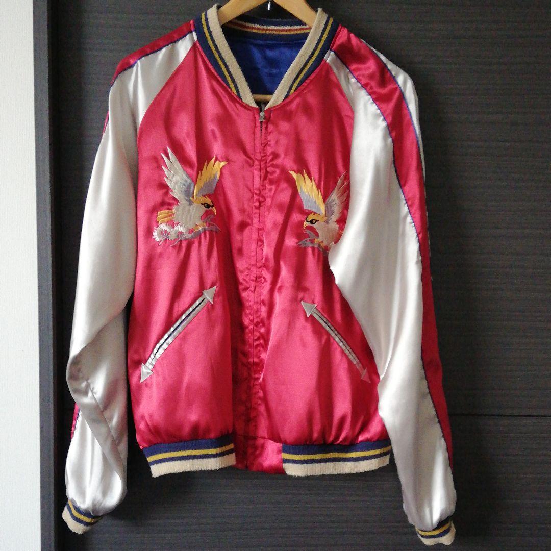 スカジャン 刺繍 リバーシブル