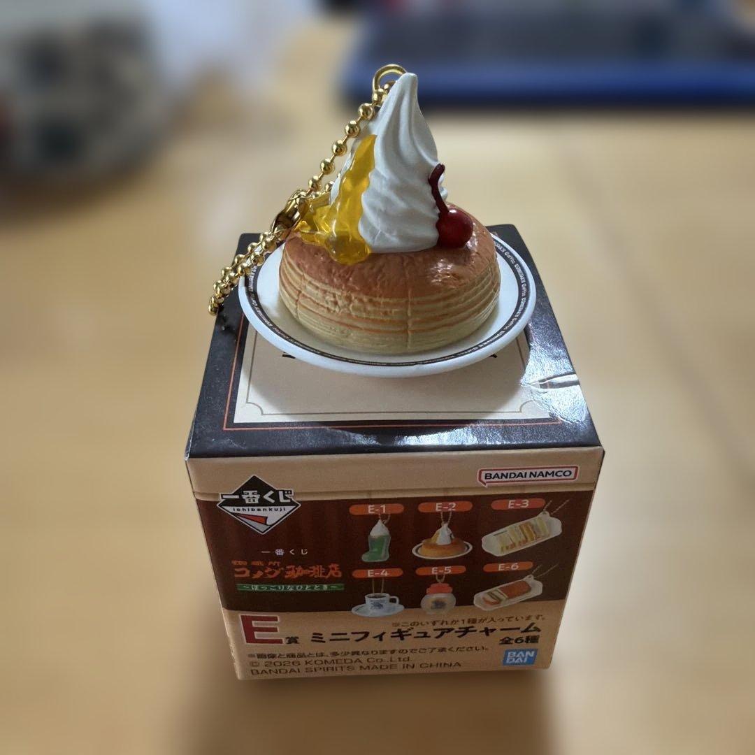 開封のみ】コメダ珈琲一番くじ E賞 ミニフィギュアチャーム
