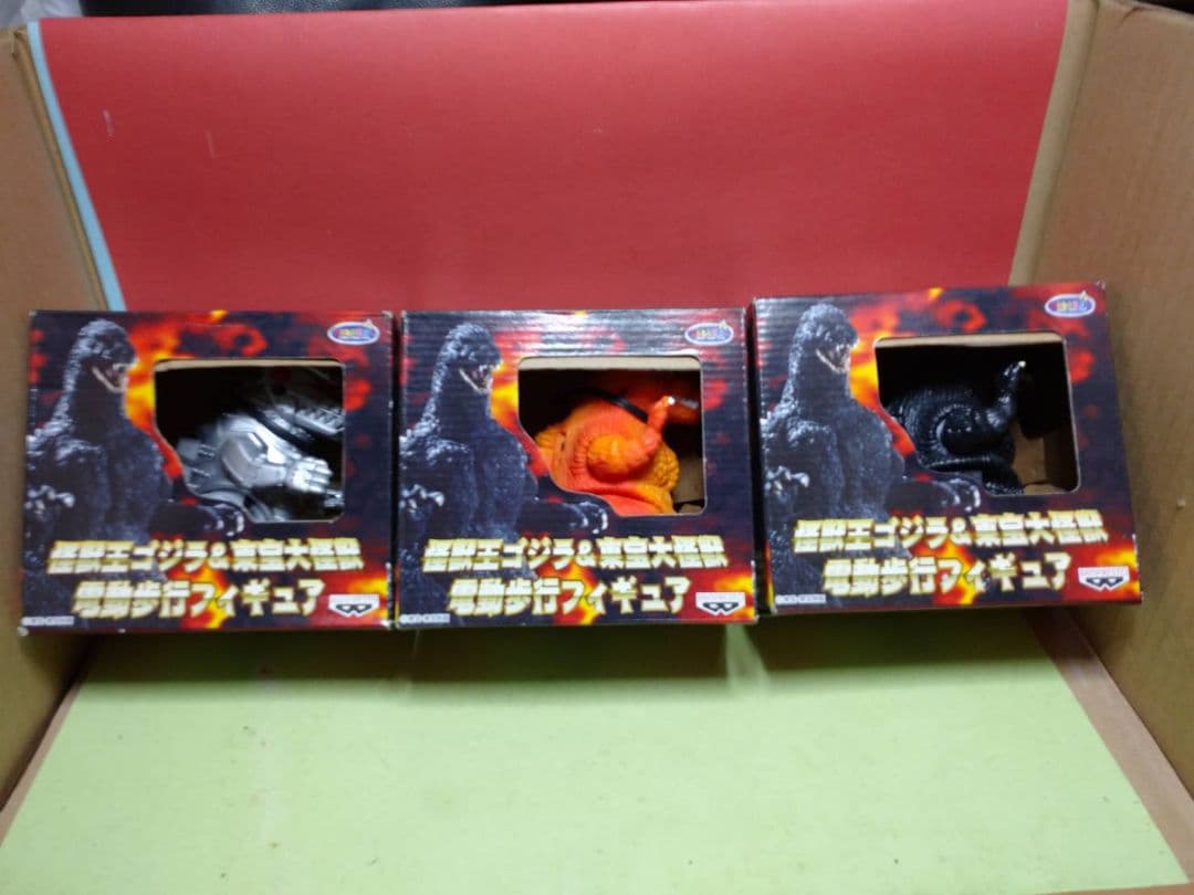 激レア未開封品20年物バンプレストとるとる愛テム 破壊王ゴジラ電動歩行フィギュア