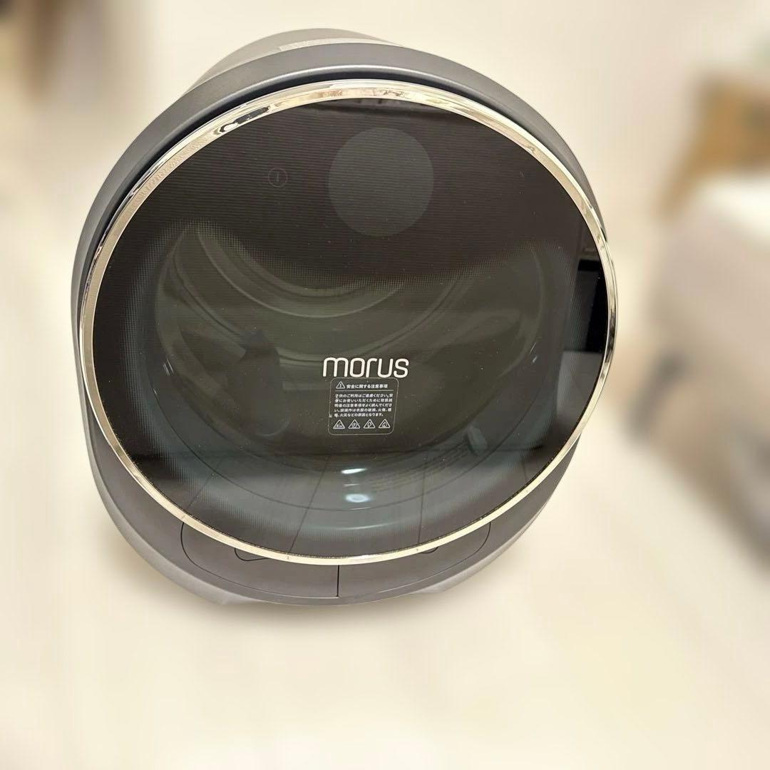 Morus Capsule 2 グレー