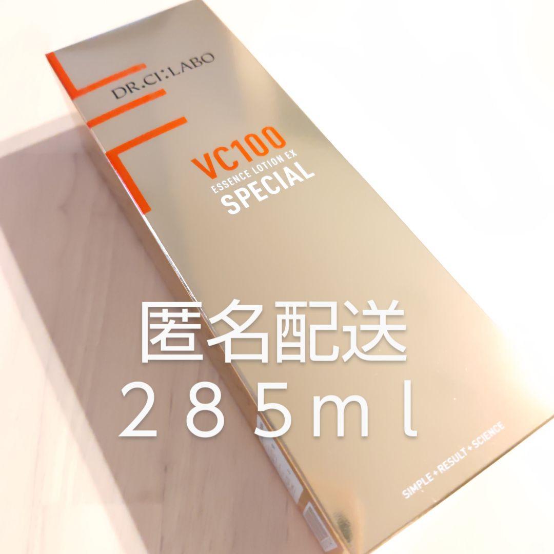 DR.CI:Labo VC100 エッセンスローションEX S 285ml