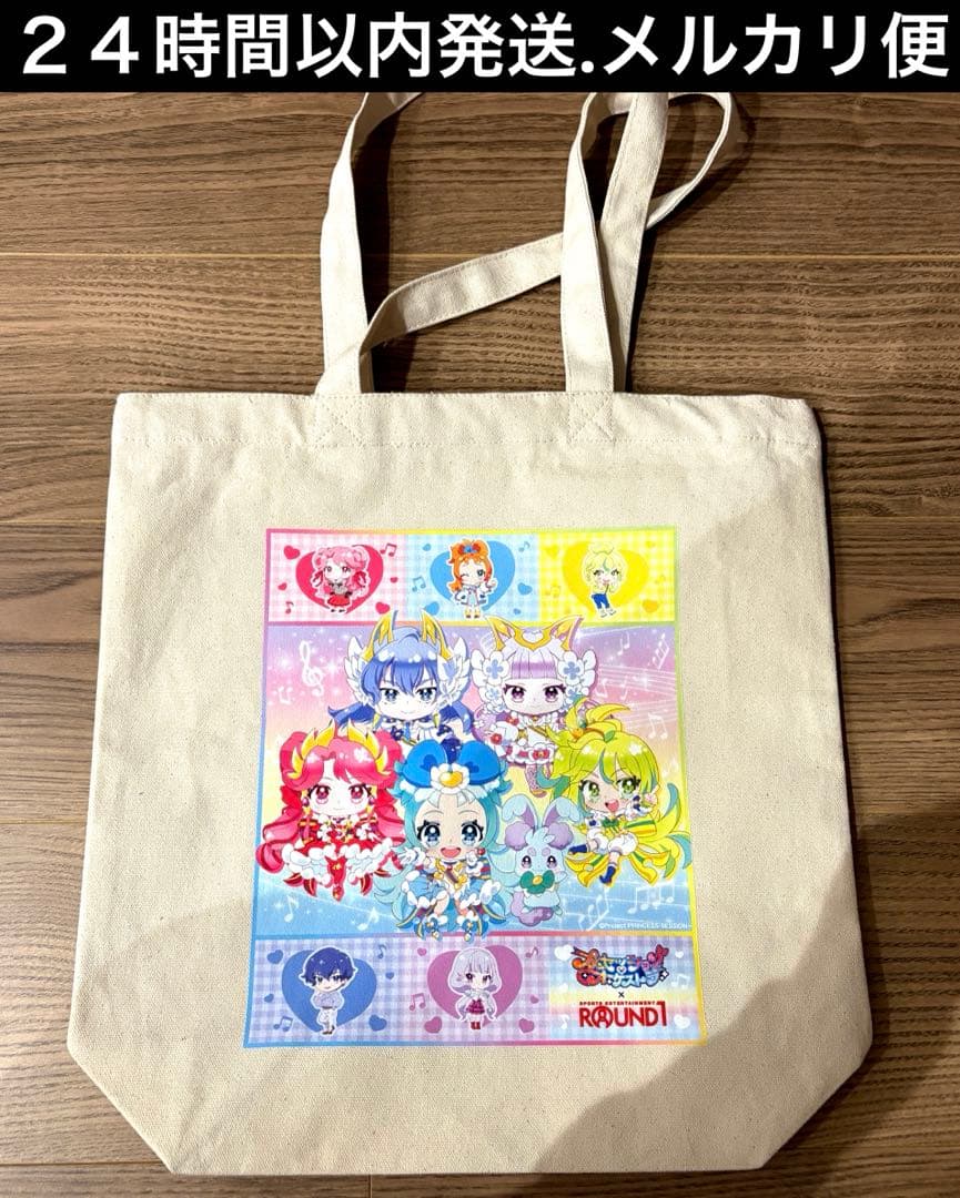 ラウンドワン限定 プリンセッションオーケストラ トートバッグ - メルカリ