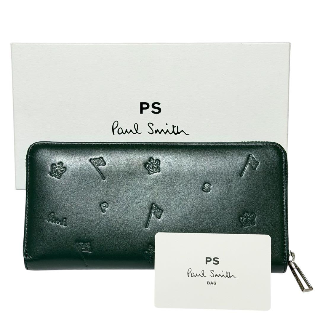 ポールスミス Paul Smith 長財布