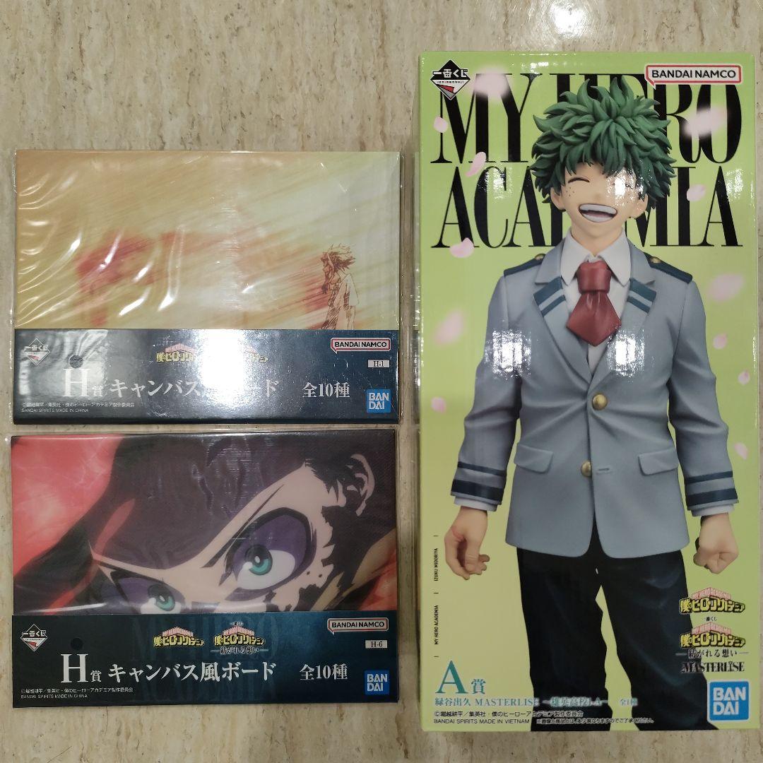 A賞 緑谷出久 H賞 キャンバス風ボード