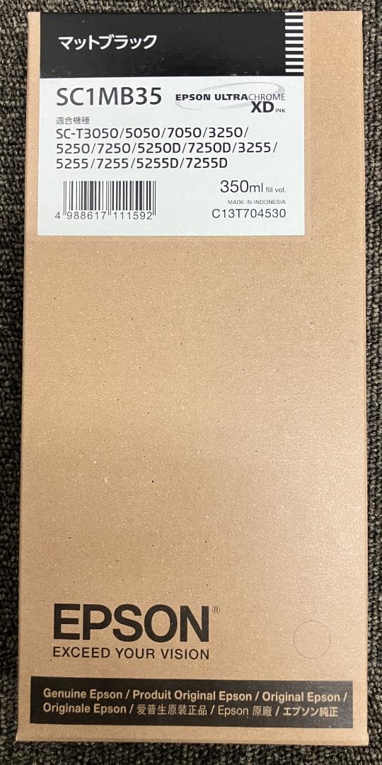 EPSON純正 大判インクジェット インクセット