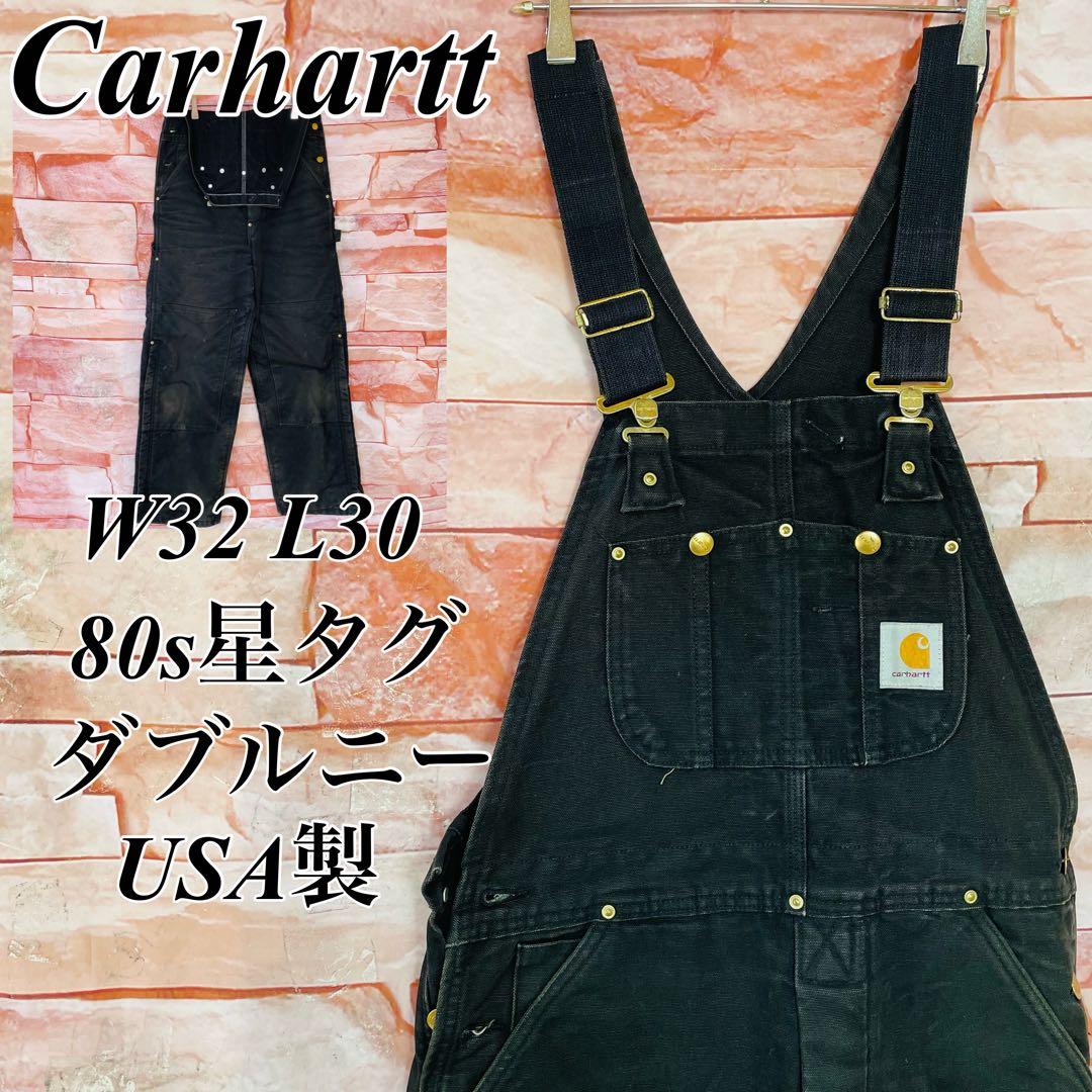 【激レア】カーハートcarhartt ダブルニーオーバーオール　80s星タグL黒 激レア】カーハートcarhartt ダブルニーオーバーオール 80s星タグL黒