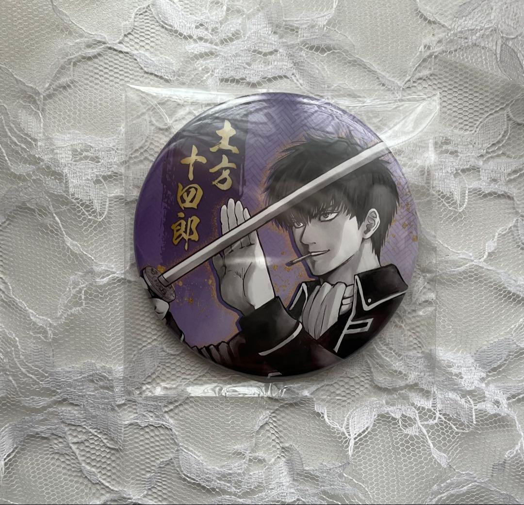 銀魂 はたちのつどい 缶バッジ 土方十四郎 - メルカリ