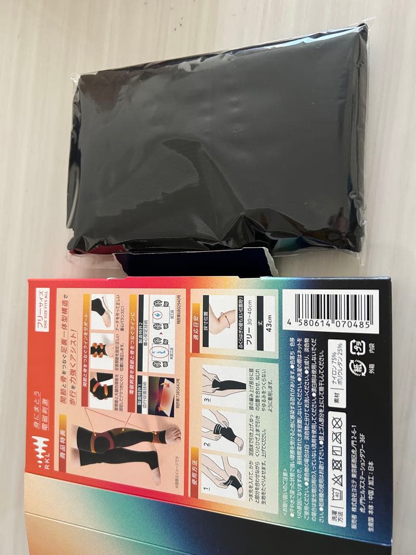 RKL Smooth Move Support 着圧ソックス