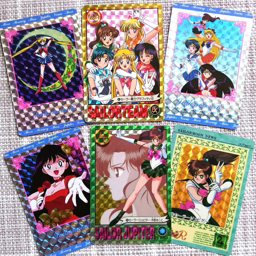 セーラームーンカードキラ 月野うさぎ 水野亜美 火野レイ 木野まこと