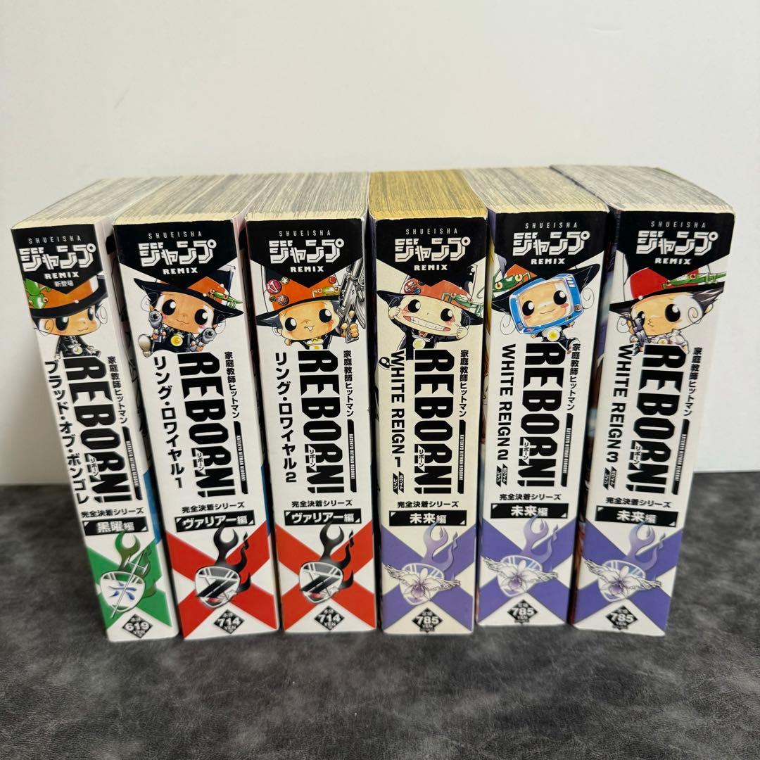 家庭教師ヒットマンREBORN コンビニコミック 全巻セット 完全決着