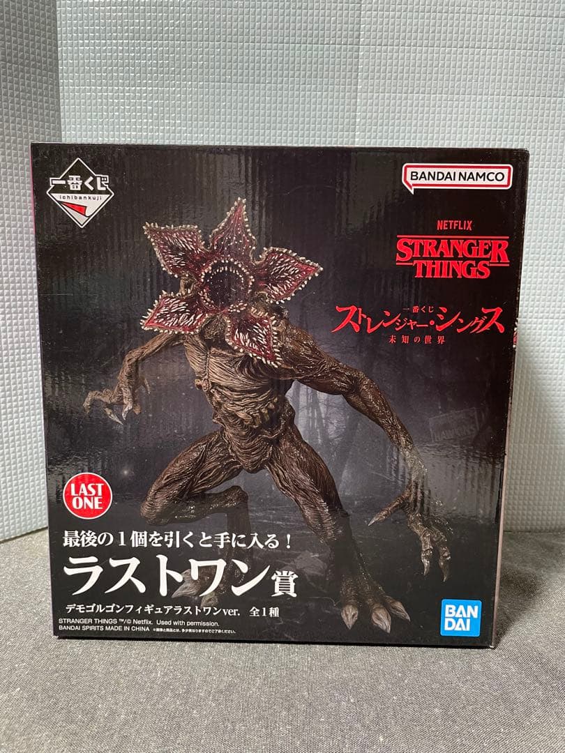 一番くじ　ストレンジャーシングス　ラストワン　デモゴルゴン