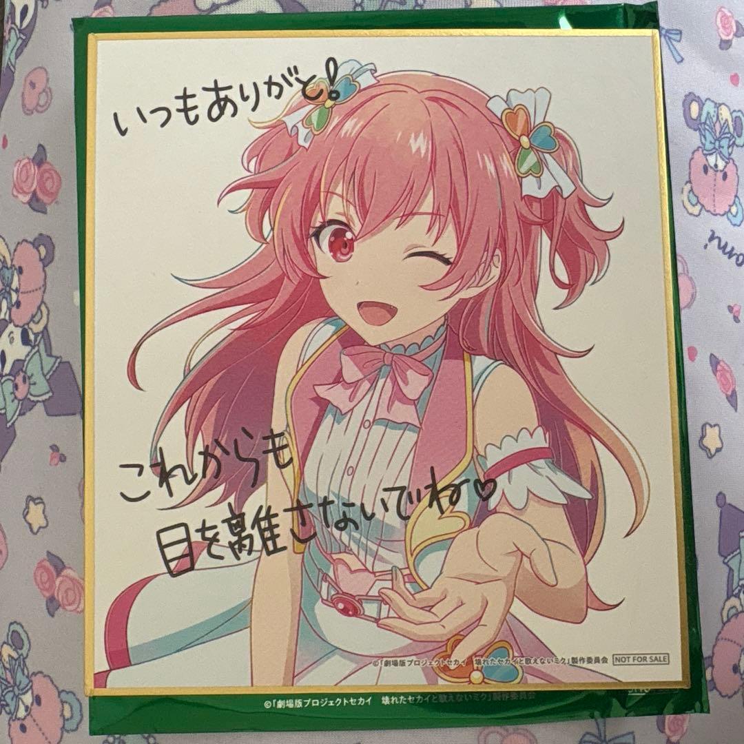 プロセカ 劇場版 映画 特典 色紙 桃井愛莉 - メルカリ