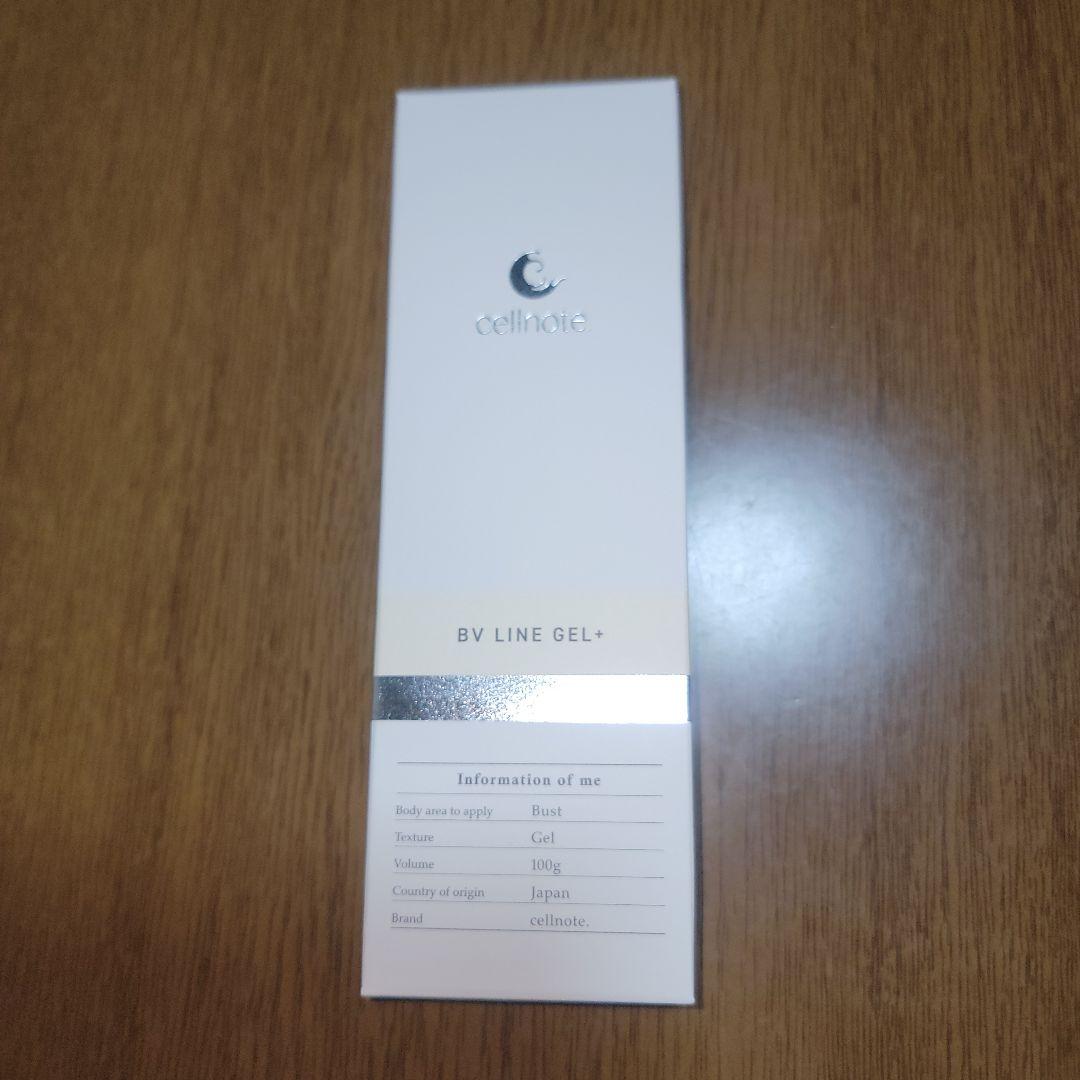 ボディクリーム cellnote BV LINE GEL+ 100g