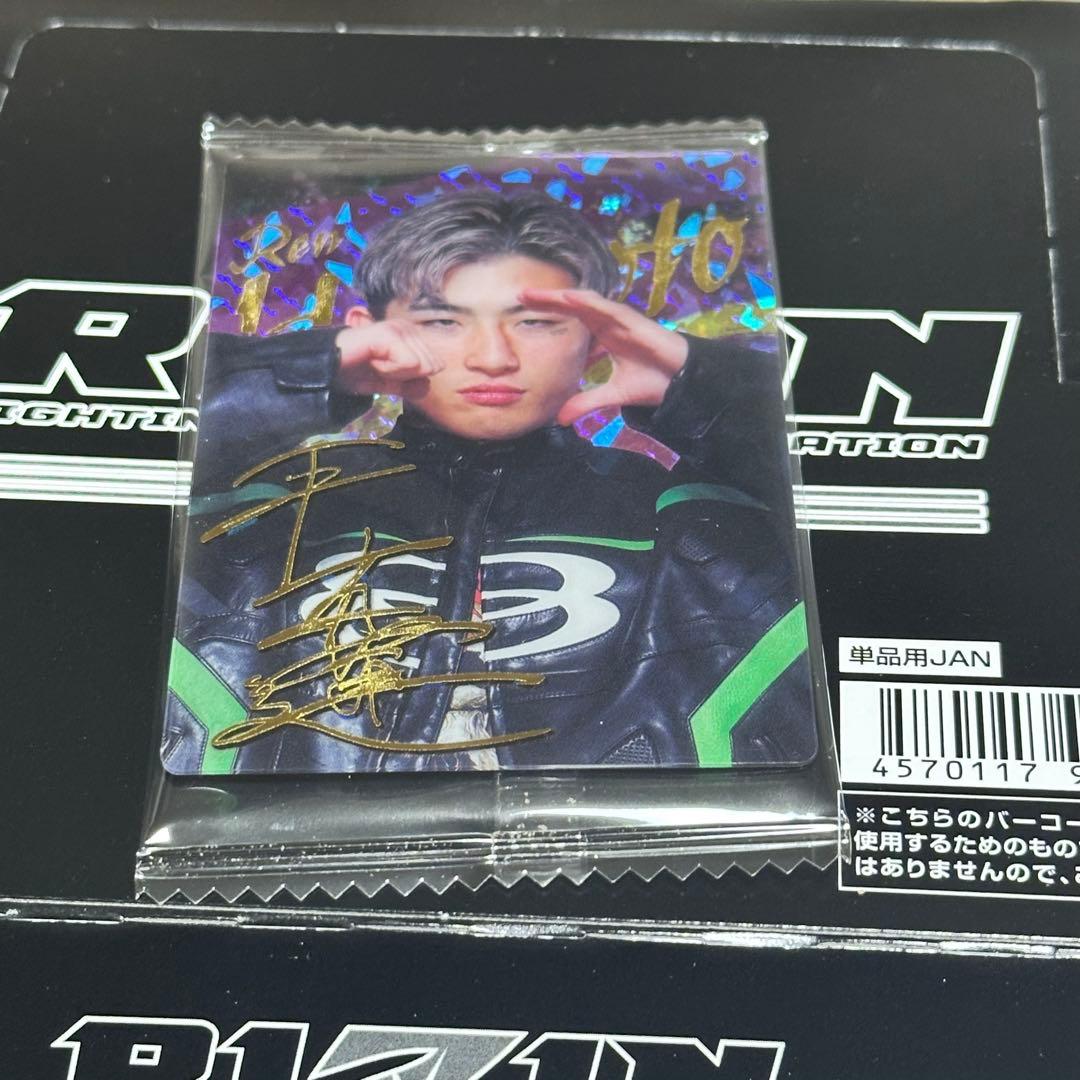 最終価格_値下げ不可】平本蓮 サイン入りカード RIZINウエハース