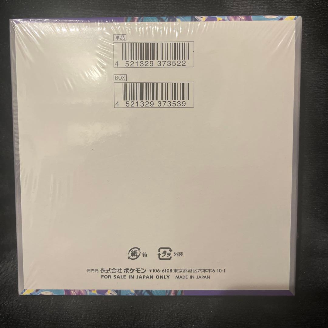 ポケモンカードゲーム バイオレットex 未開封BOX シュリンク付き