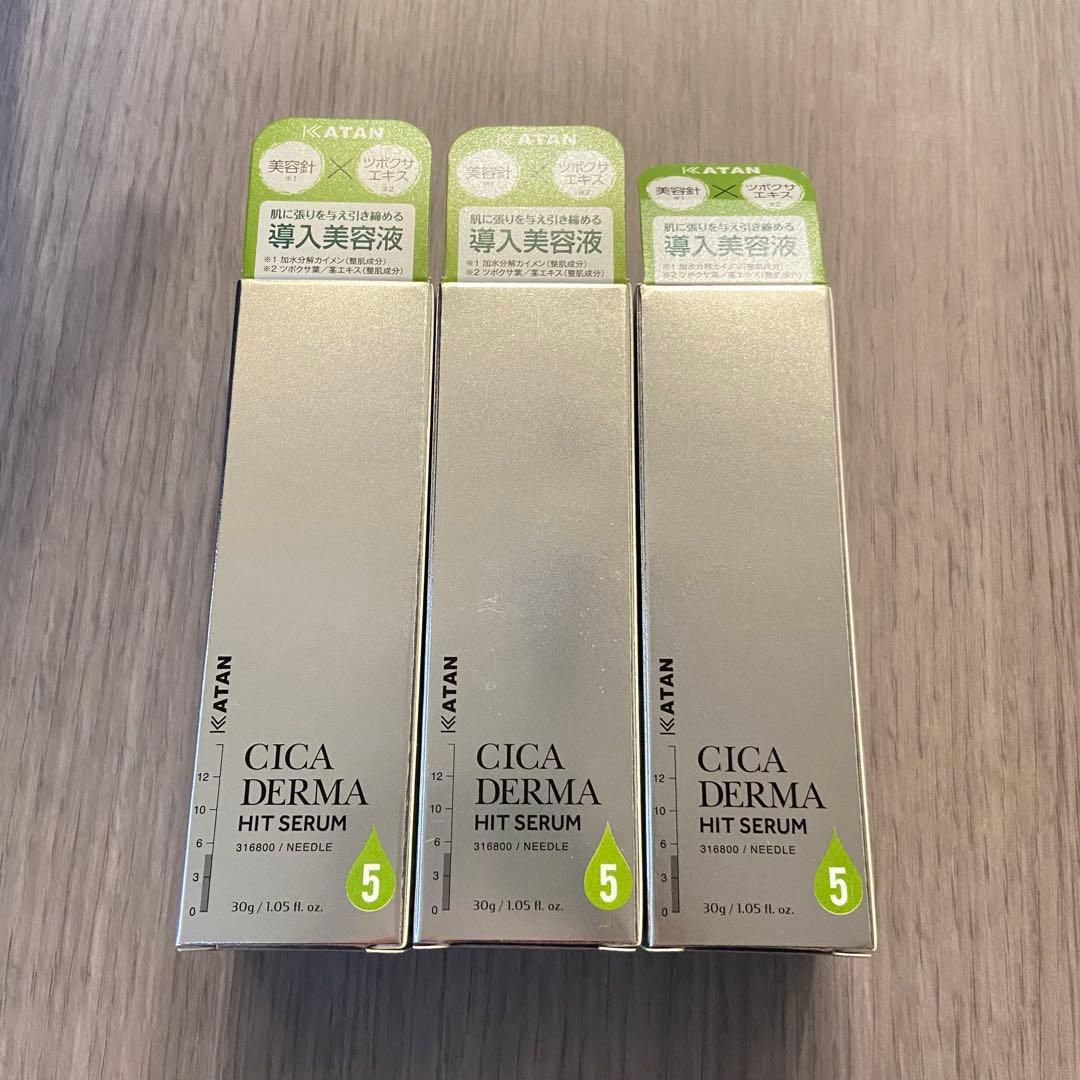 CICA DERMA HIT SERUM5 30g 新品未使用 3本セット