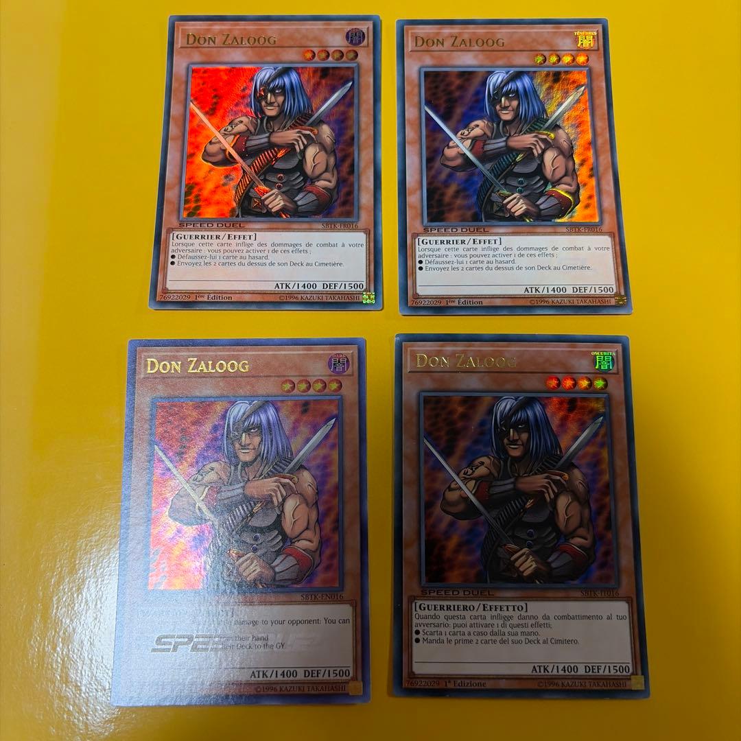 SBTK-3カ国 首領・ザルーグ (1st Edition ウルトラレア) - メルカリ