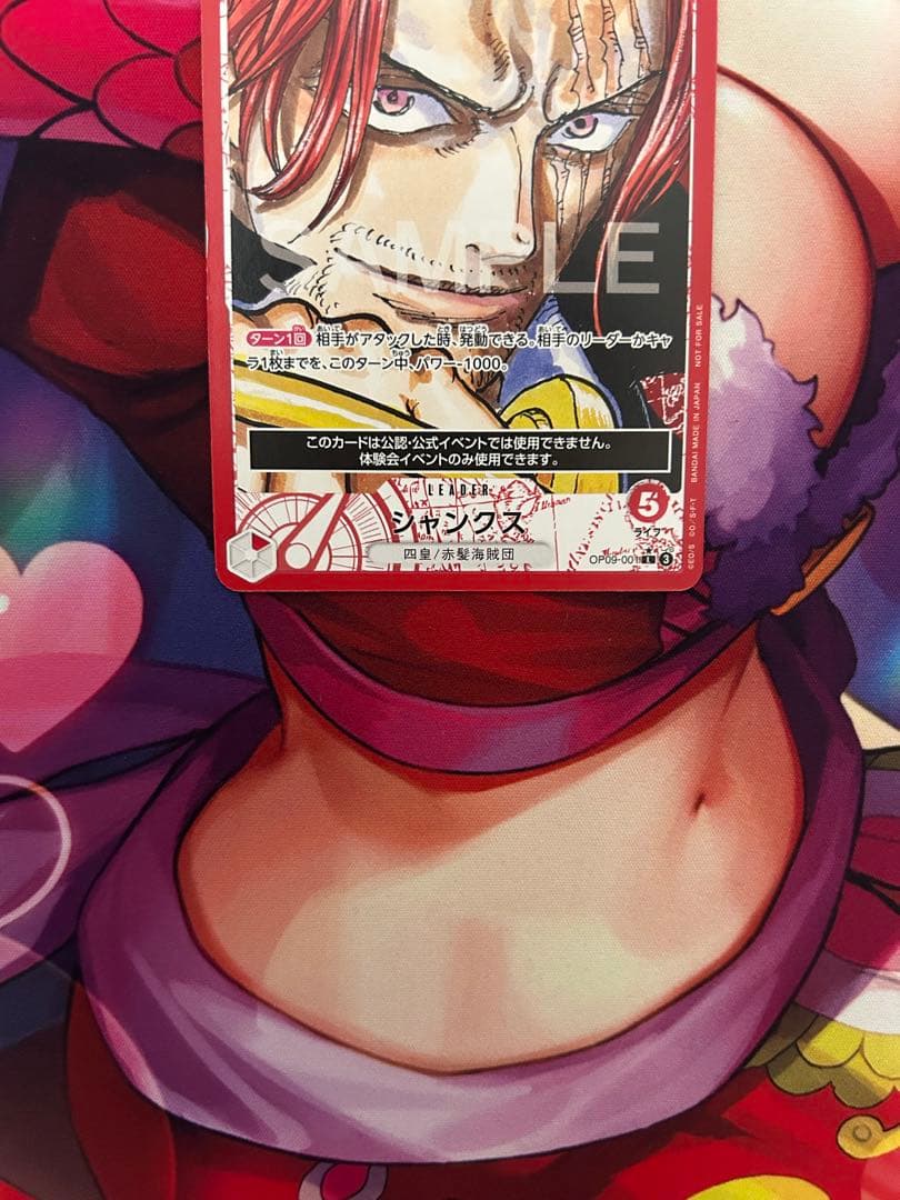 ワンピースカード シャンクス リーダーパラレル プロモ - メルカリ