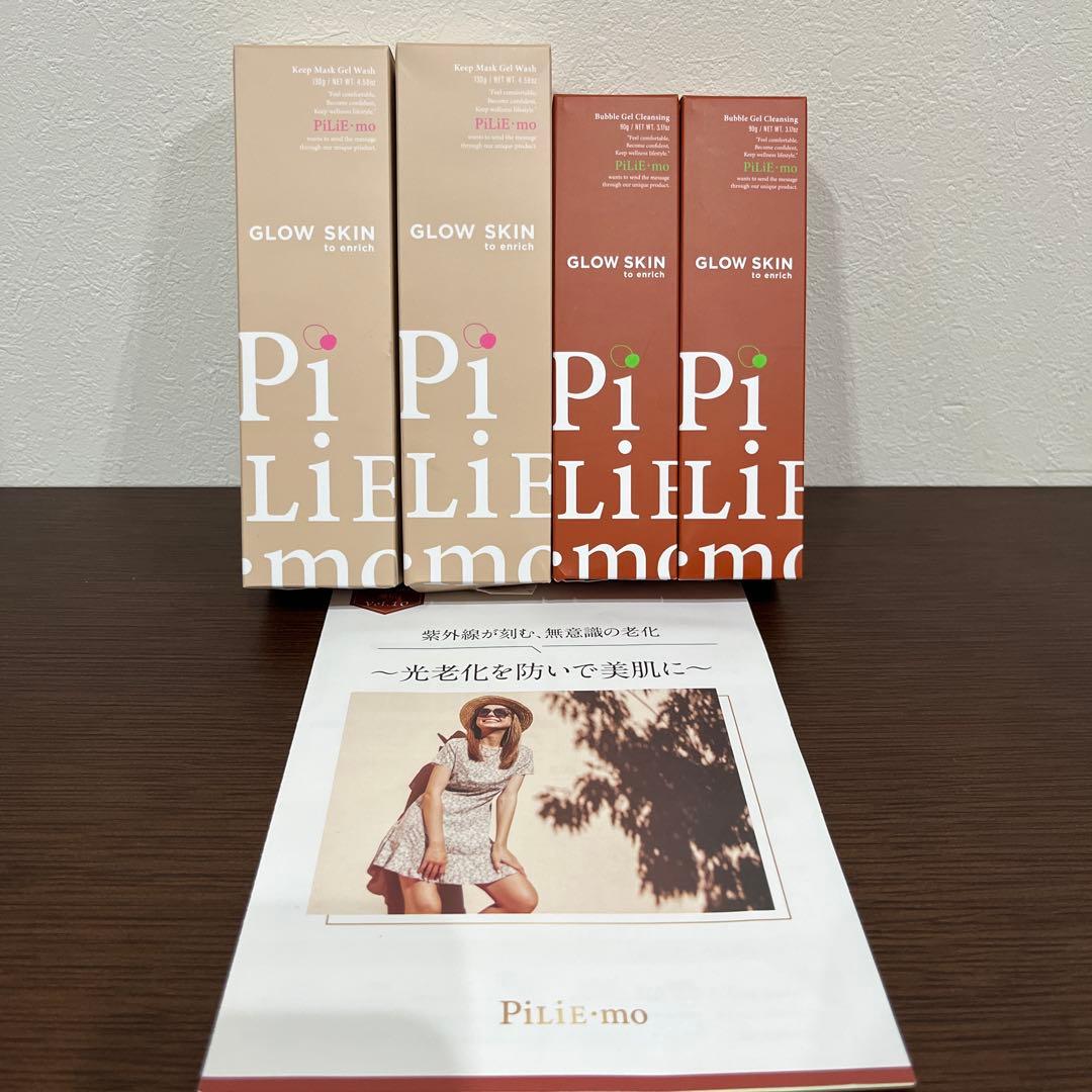 PiLiemo Glow Skin クレンジングジェル 2種