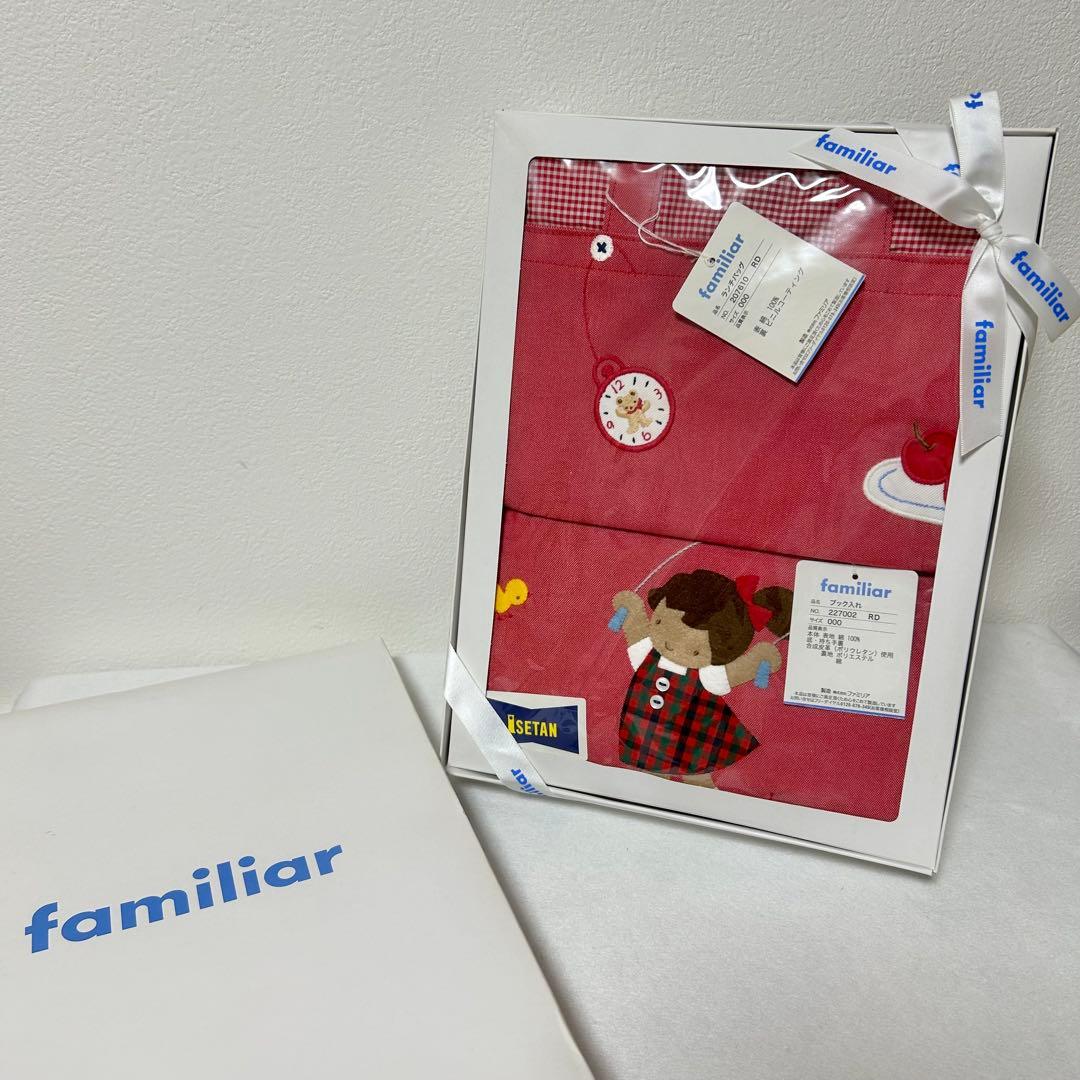 タグ付き未使用　familiar ブック入れ　ギンガムチェック