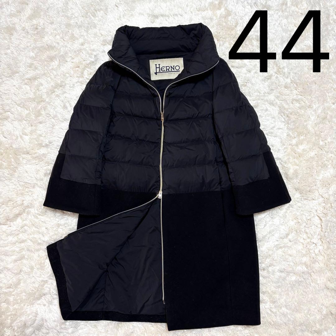 ヘルノ ウール 切替 異素材 切り替え スタンドカラー ダウン コート 44 黒