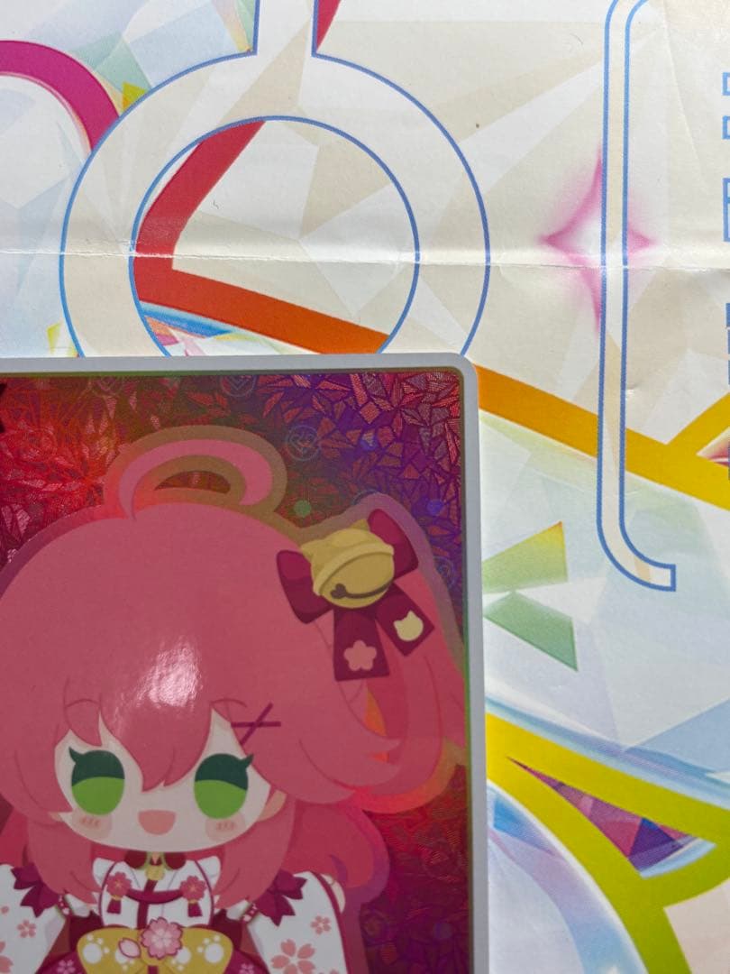 赤エール SY hY03-003 さくらみこ ホロライブカードゲーム - メルカリ
