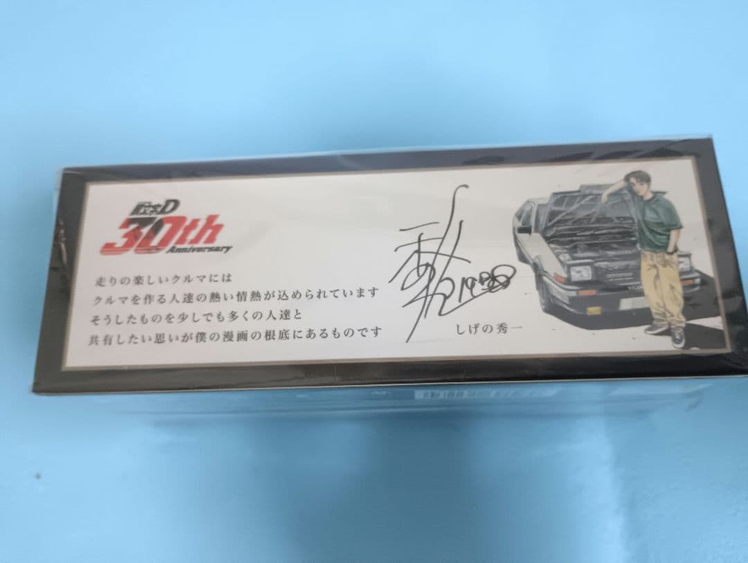 イニシャルD 頭文字 30周年記念 ミニカー TGR コラボ 1500台限定