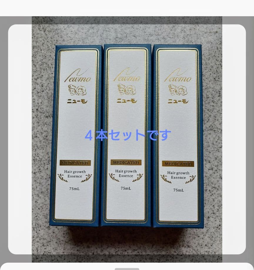 ニューモ　薬用育毛剤75mL 4本セット ニューモ 75ml 育毛剤 男女兼用 スカルプケア 育毛剤ランキング 男性