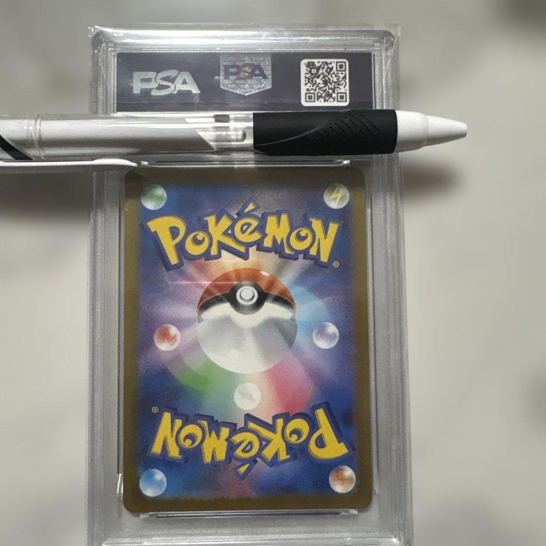 ゼニガメ :フルイラスト [SVG 052/049](スペシャルデッキセットex