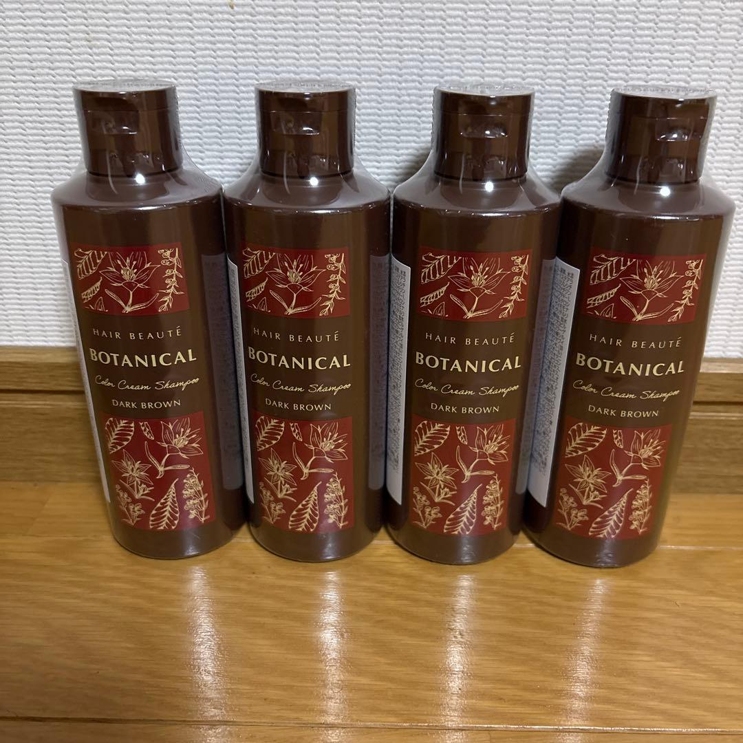 HAIR BEAUTE BOTANICAL ダークブラウン 4本セット