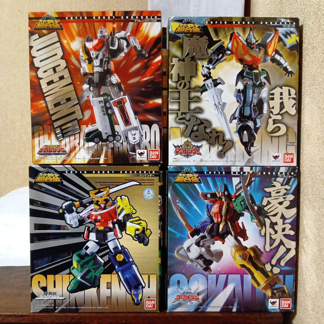 マジキング＆デカレンジャーロボ　他合計4個　スーパーロボット超合金 マジキング＆デカレンジャーロボ 他合計4個 スーパーロボット超合金