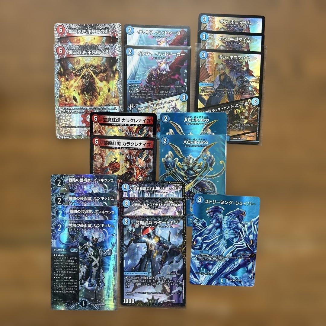 デュエマ 赤青マジック 調整パーツ＆スリーブ付き(メインのみ、一部高