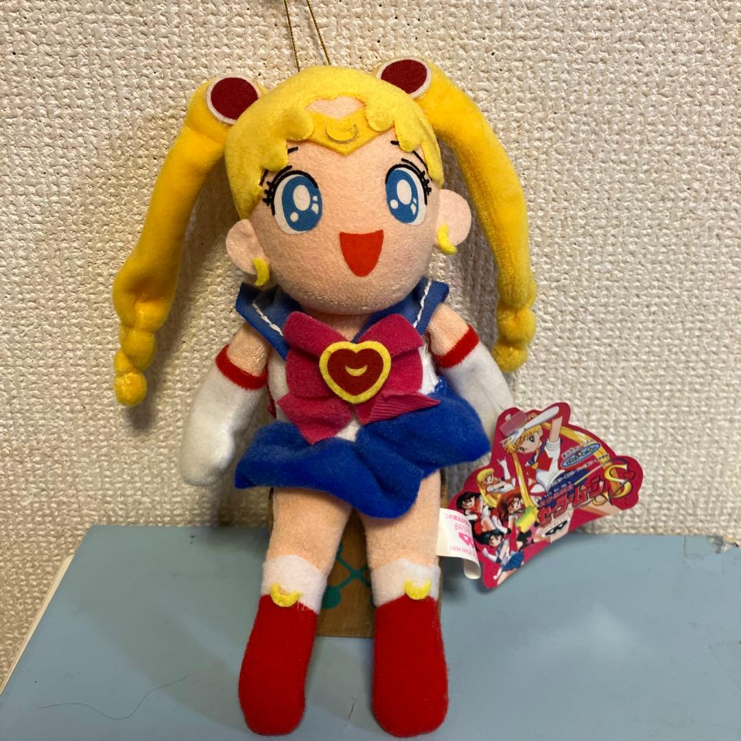 美少女戦士セーラームーンS月野うさぎぬいぐるみ当時物 一部難あり