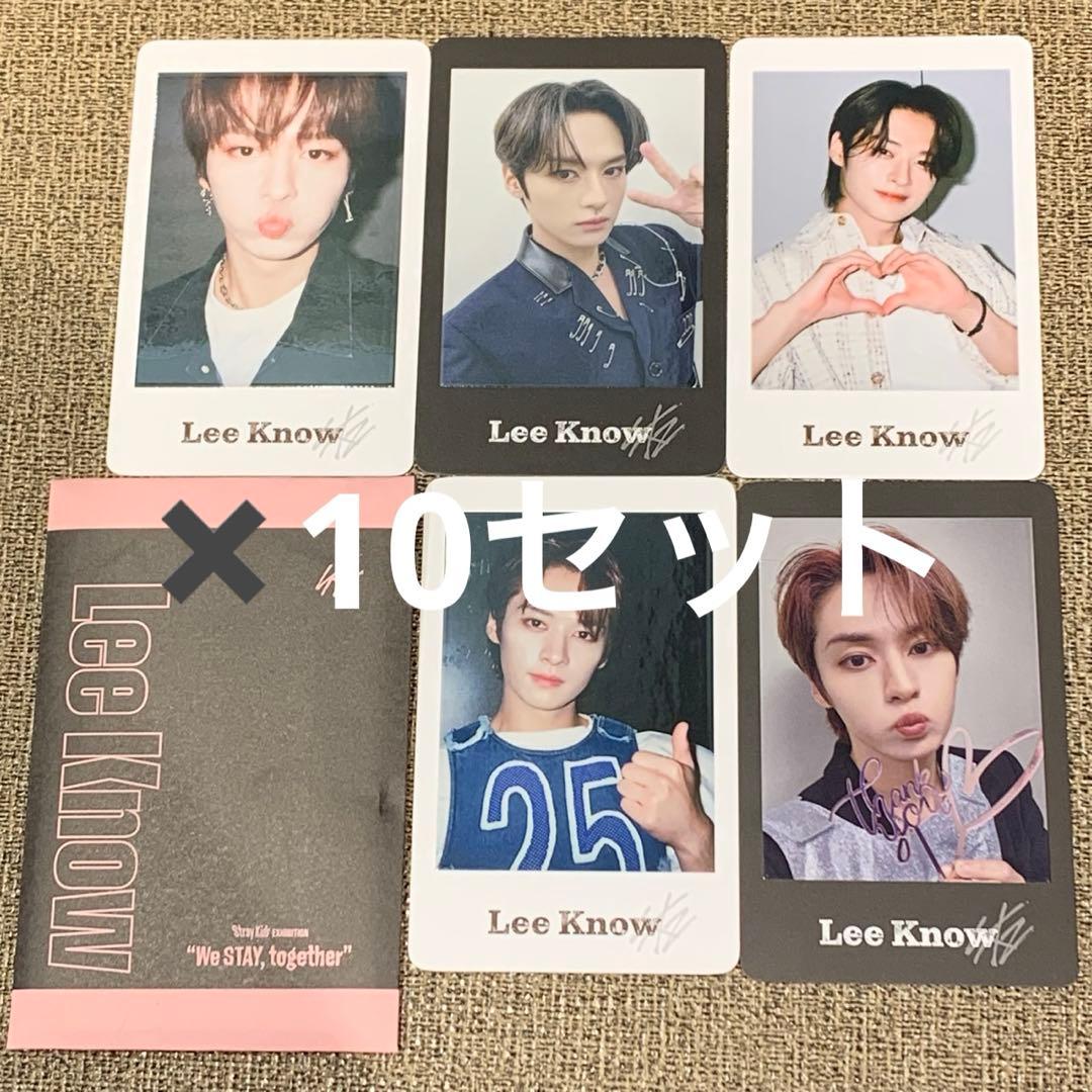 StrayKids スキズ 展覧会 アーカイブフォトカードセット リノ ×10 Straykids リノ 展示会 アーカイブフォトカード トレカ 5枚 - メルカリ