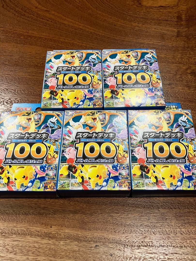 スタートデッキ100 バトルコレクション　新品未開封　5個セット
