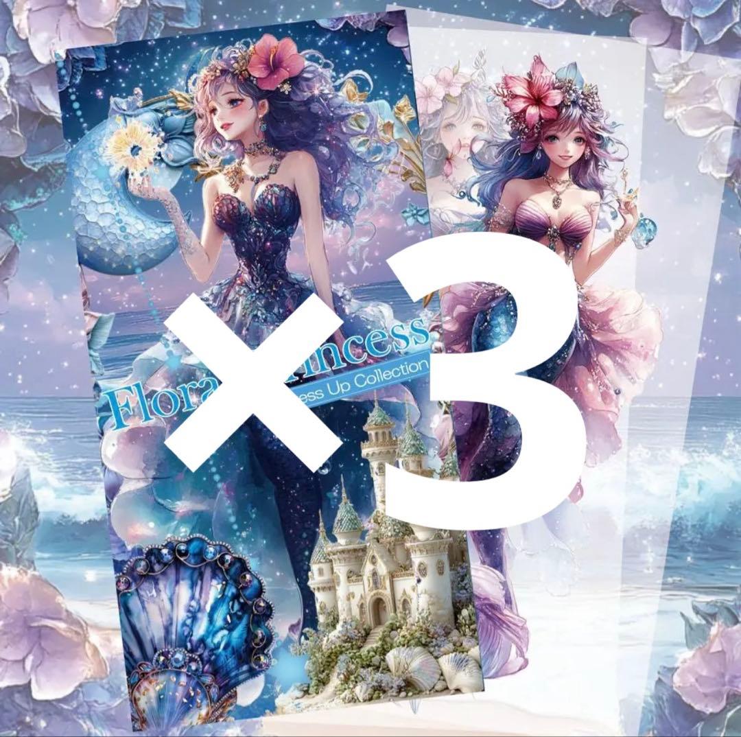 くぅ様♡ありがとうございます♡