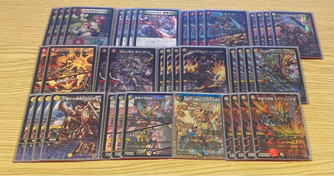 リースドギラゴン王道　デッキ　デュエルマスターズ