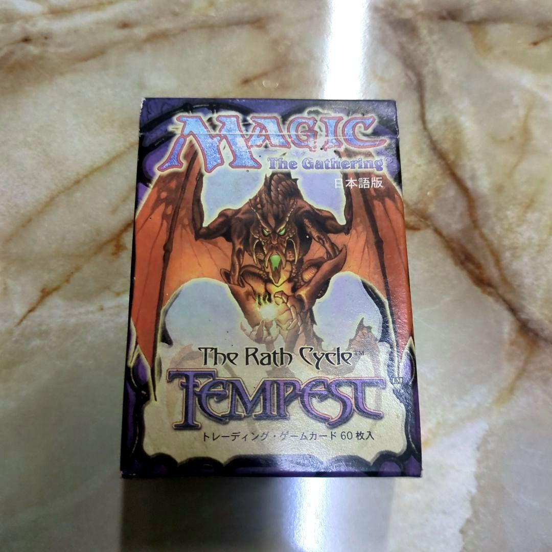 マジックザギャザリング MTG テンペスト 日本語版 スターターデッキ