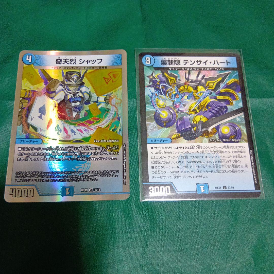 CS優勝多数 アナカラーボウダンロウ デッキ 調整パーツ付 デュエル