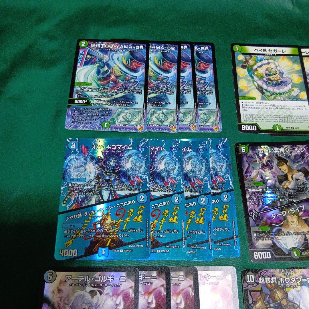 CS優勝多数 アナカラーボウダンロウ デッキ 調整パーツ付 デュエル