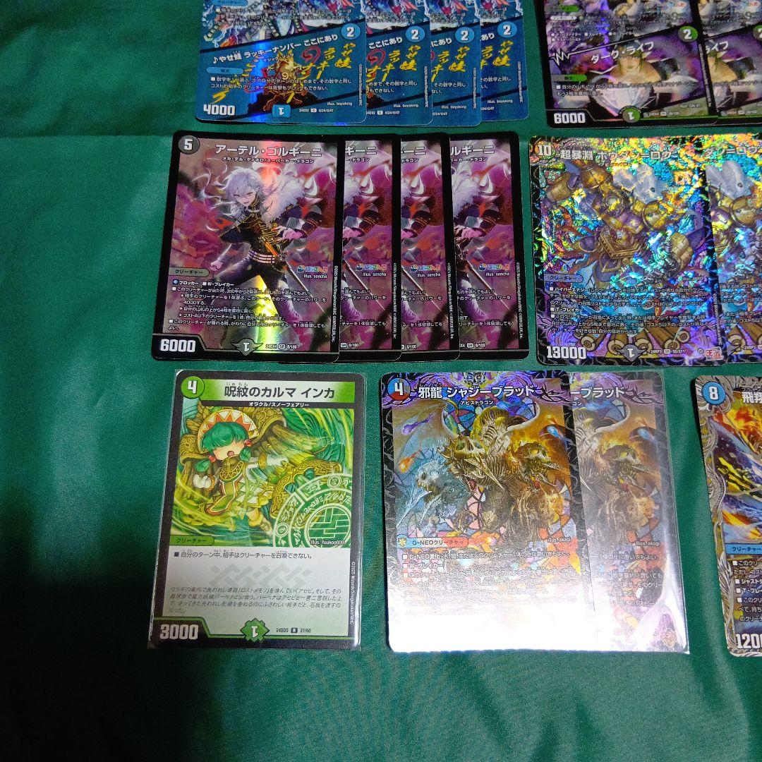 CS優勝多数 アナカラーボウダンロウ デッキ 調整パーツ付 デュエル