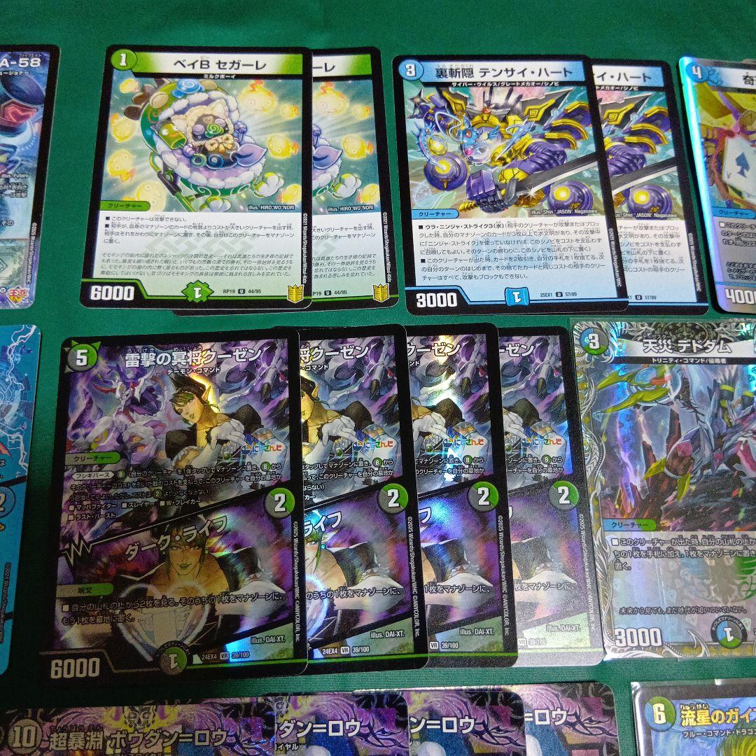 CS優勝多数 アナカラーボウダンロウ デッキ 調整パーツ付 デュエル