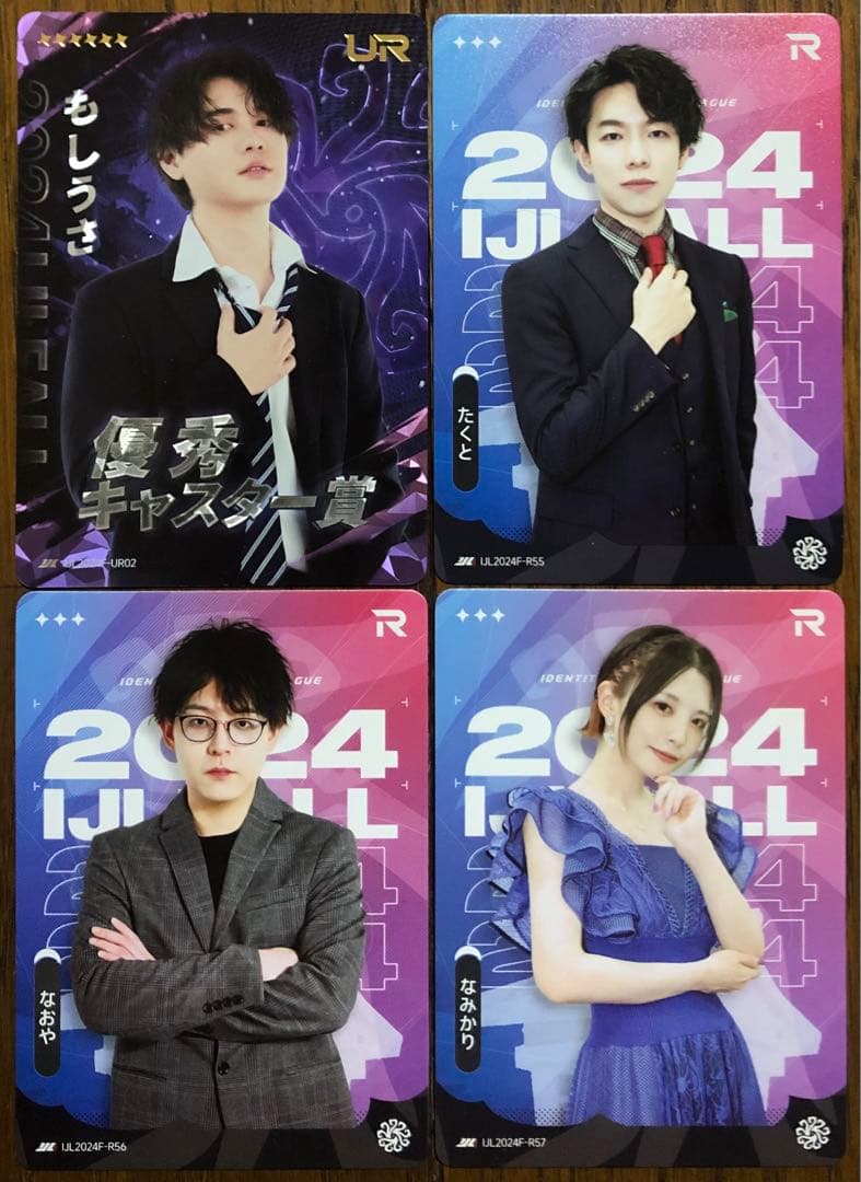 Identity V IJLカード 2024秋 キャスター もしうさ UR - メルカリ