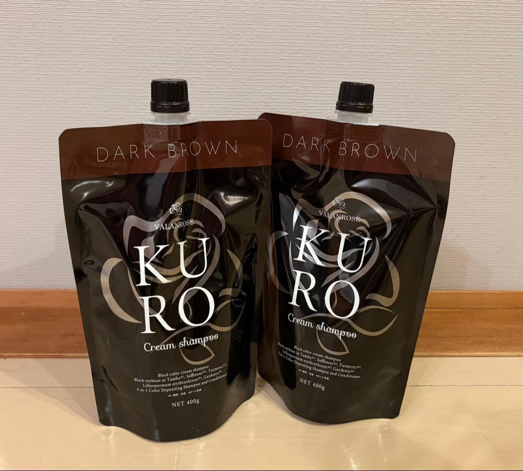 KUROクリームシャンプー (ダークブラウン)２個セット