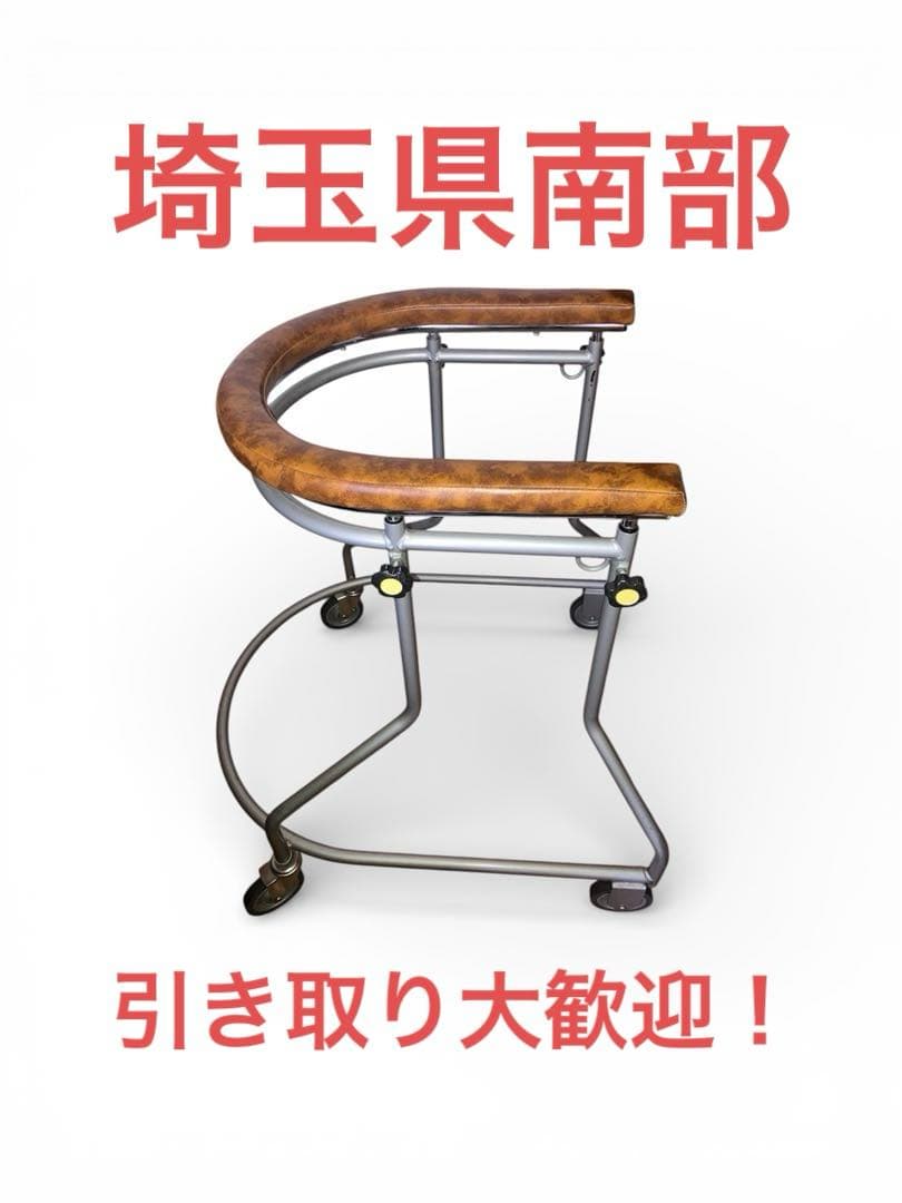 松永製作所　歩行器　介護