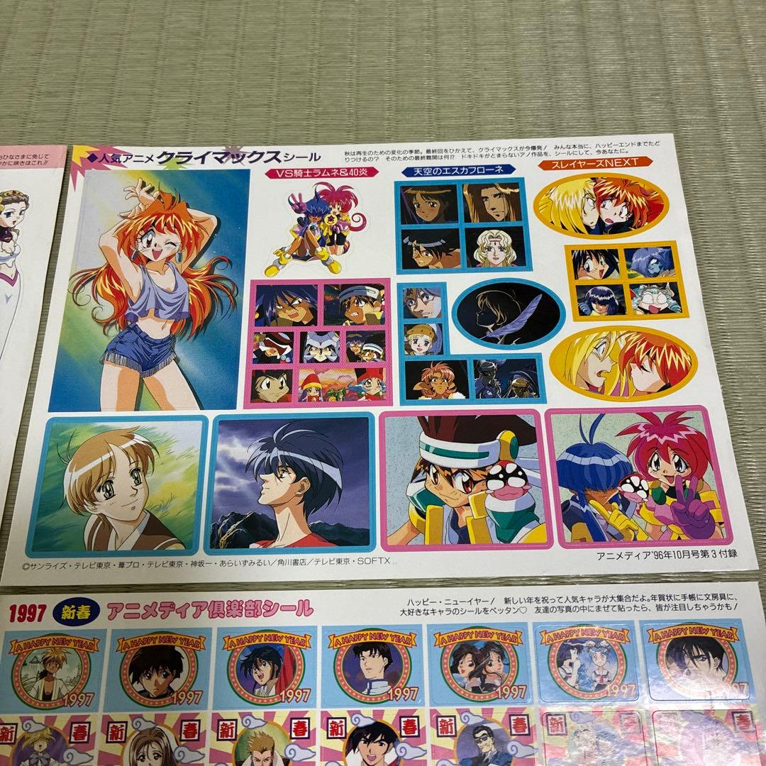 1996年 1997年 アニメキャラクター シールセット アニメディア付録6枚
