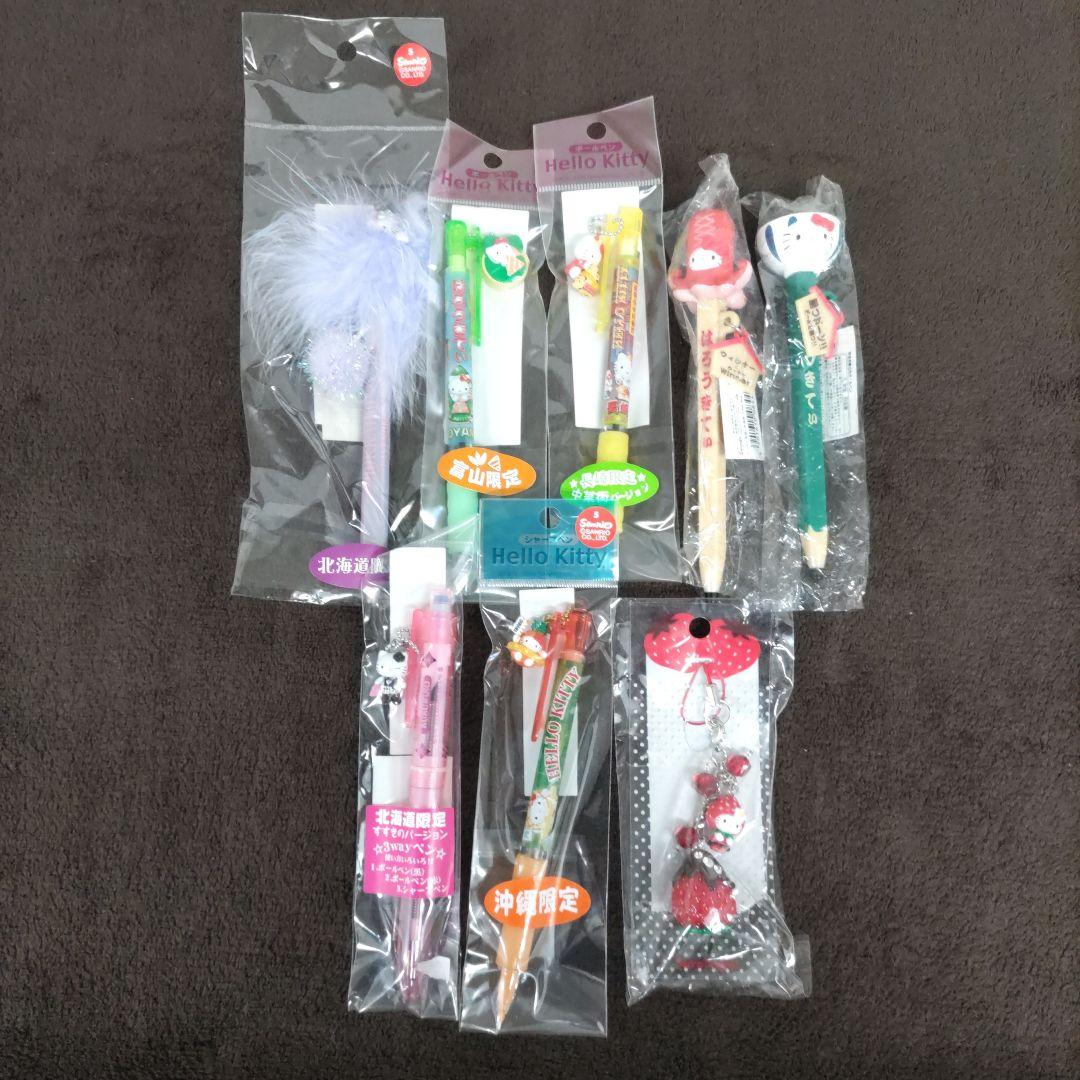 HelloKitty ハローキティ ボールペン、シャープペン、他