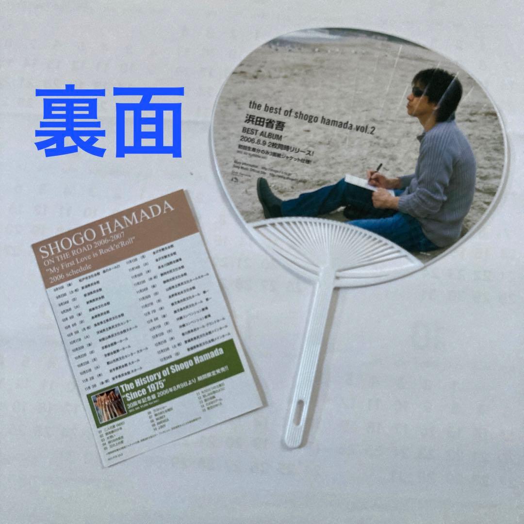 浜田省吾 バンダナ￼・キーホルダー￼・スプーン￼・ステッカー☆渚園